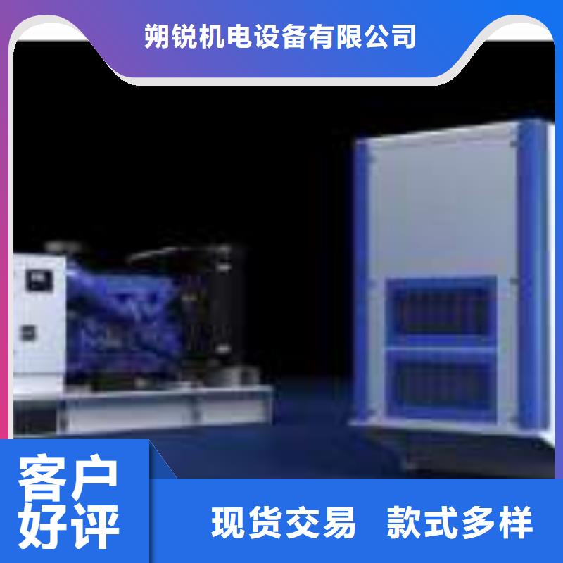 靜音發(fā)電機租賃材質(zhì)好