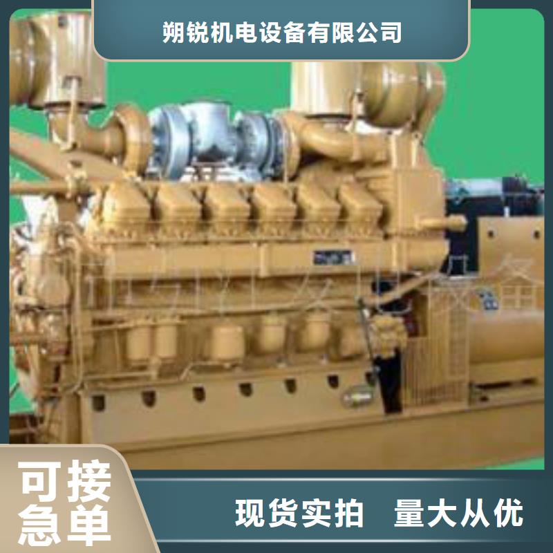 發(fā)電機(jī)租賃-【發(fā)電機(jī)租賃廠家】擁有核心技術(shù)優(yōu)勢(shì)