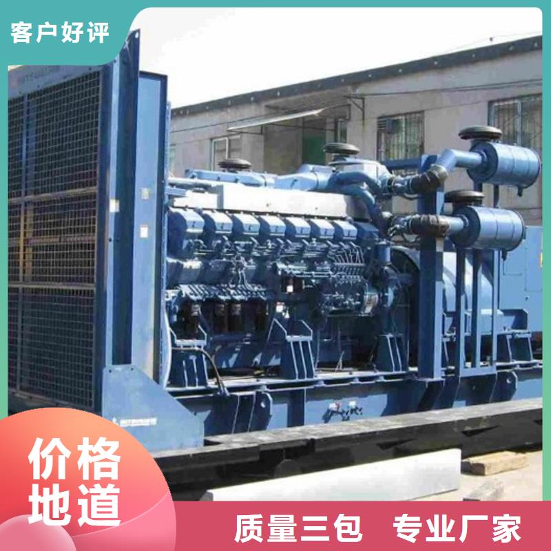 大型發電機租賃本地專用