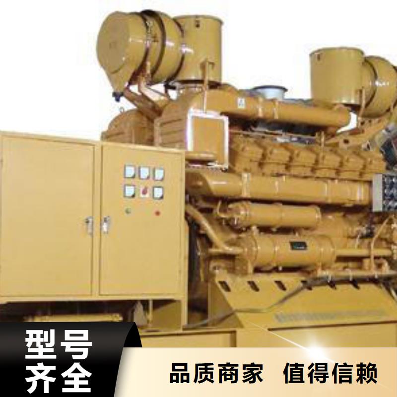 發(fā)電機(jī)租賃_550kw發(fā)電機(jī)租賃源頭廠家來(lái)圖定制