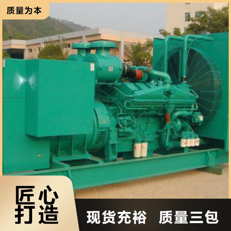 發(fā)電機(jī)租賃-【發(fā)電機(jī)租賃廠家】擁有核心技術(shù)優(yōu)勢(shì)