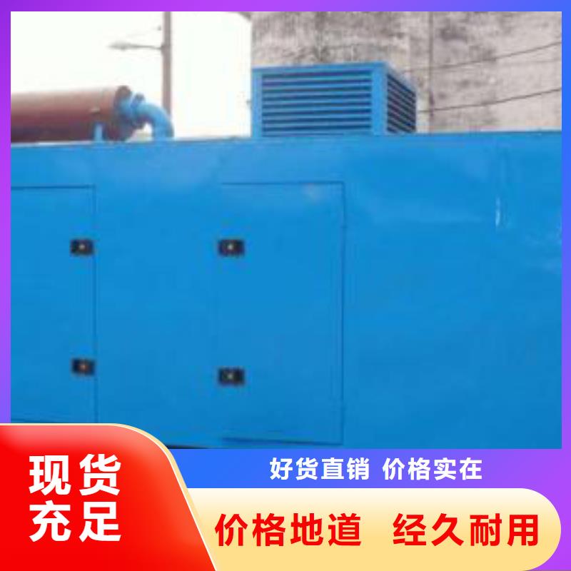 專用發電機租賃國際品牌環保性好