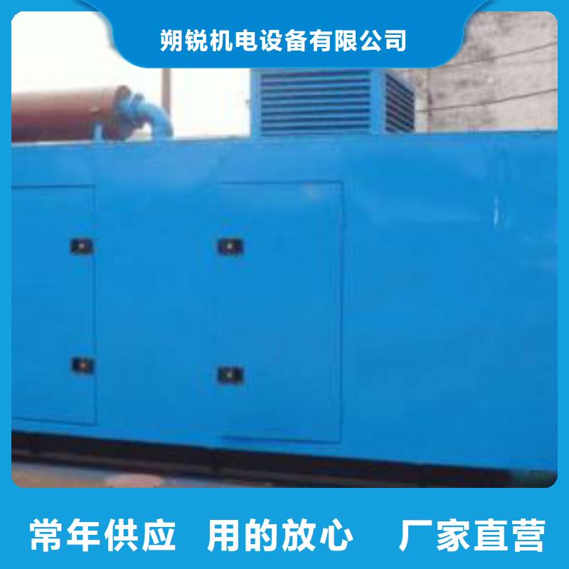 發(fā)電機租賃500kw發(fā)電機租賃按需設計