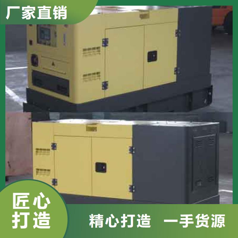 專用發電機租賃國際品牌環保性好