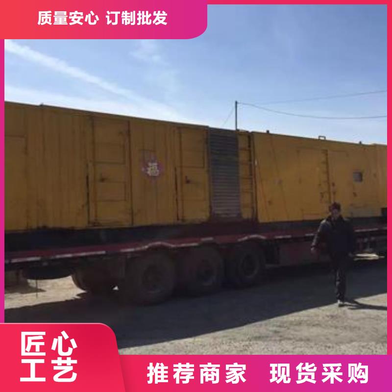 【發電機租賃】,550kw發電機租賃追求細節品質