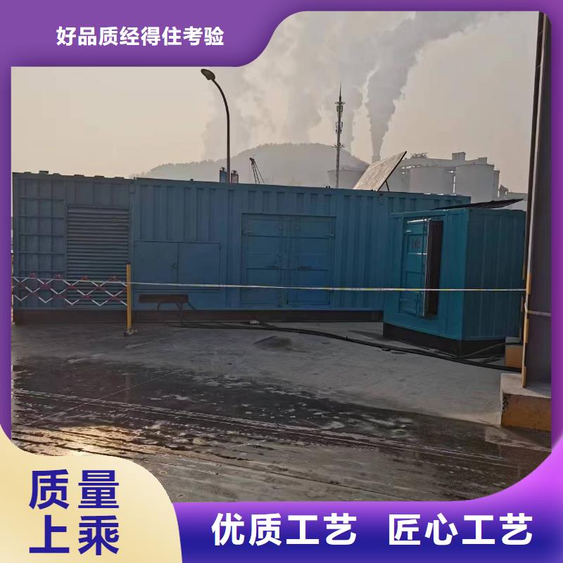 瓊中縣低高壓變壓器發(fā)電機(jī)租賃正規(guī)廠家可靠