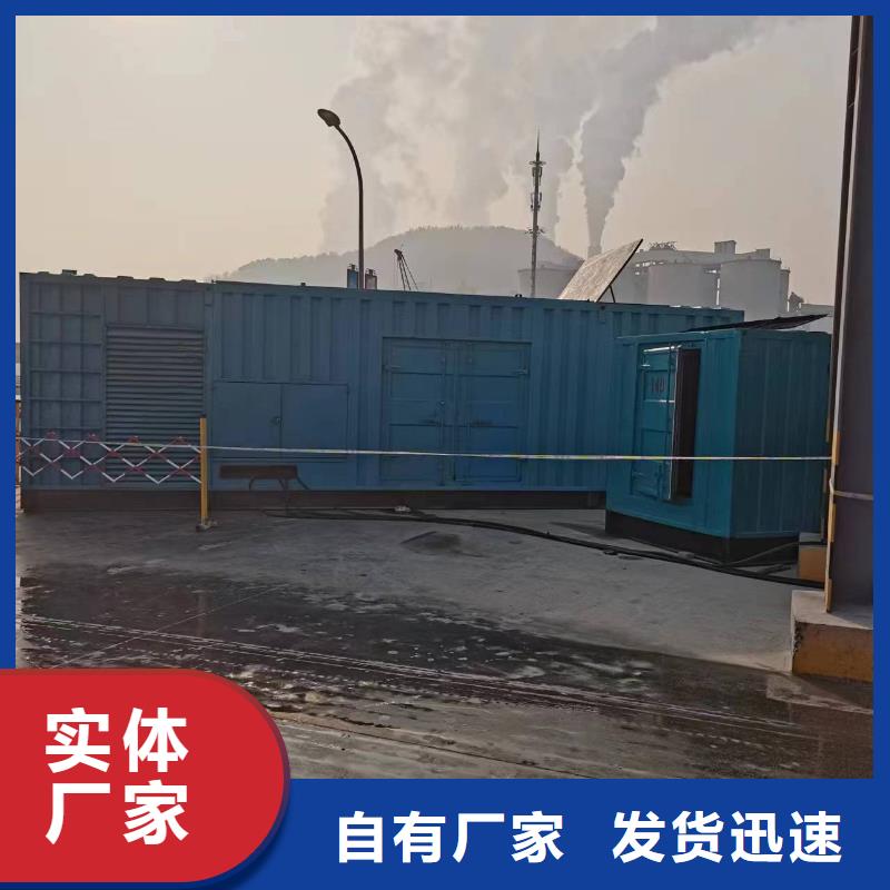 10千伏發(fā)電車租賃技術