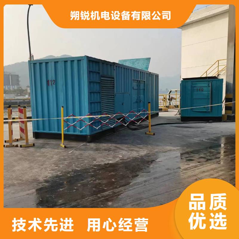 35千伏發電機發電車租賃應急保障必備電話在線