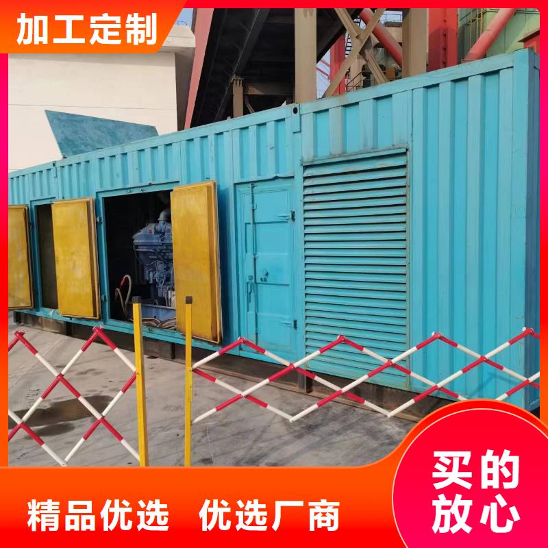 特殊型號靜音發電機發電車租賃隨叫隨到