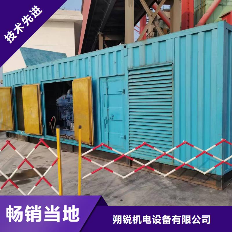 35千伏發(fā)電機租賃哪家強服務(wù)