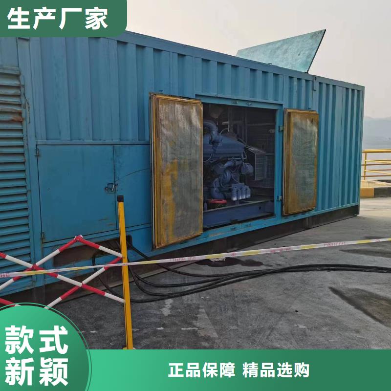 快捷高壓發電車租賃