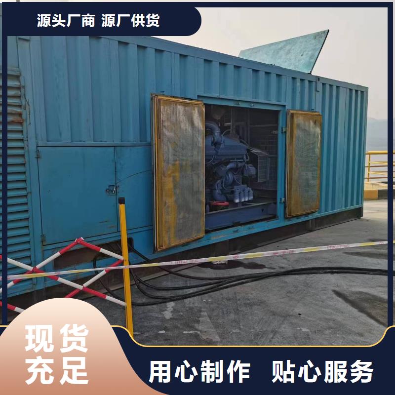 瓊中縣低高壓變壓器發電機租賃正規廠家可靠