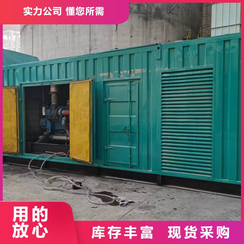 買靜音高壓發電車租賃必看-售后保證