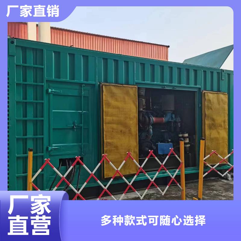 質量過硬熱保高壓發電機