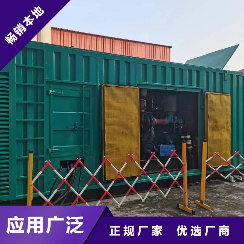 高壓發(fā)電機(jī)發(fā)電車出租550kw發(fā)電機(jī)高品質(zhì)現(xiàn)貨銷售