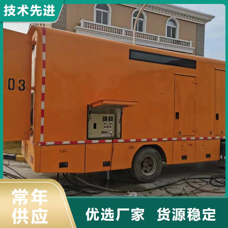 歡迎訪(fǎng)問(wèn)-靜音高壓發(fā)電車(chē)租賃廠(chǎng)家