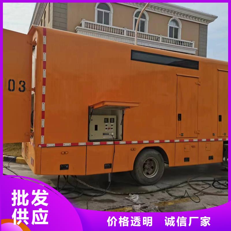 可移动高压发电机发电车大企业好品质