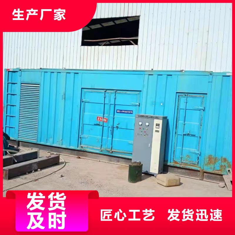【高壓發電機發電車300kw發電機租賃優質貨源】