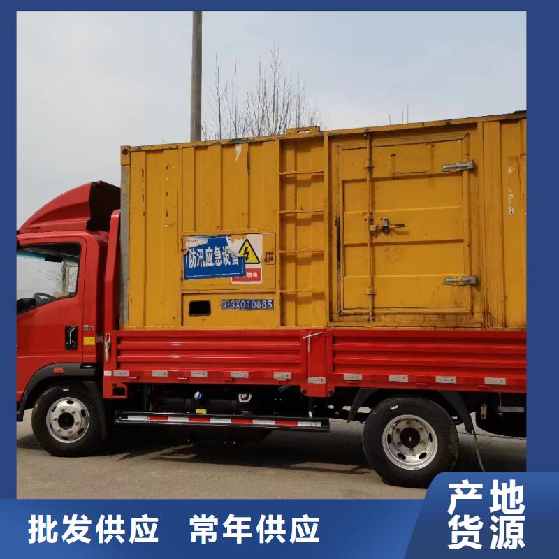 高壓發電機發電車2000kw發電機租賃出廠價