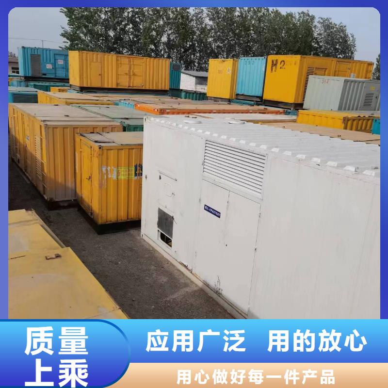 10千伏高壓發電機租賃大型會議專用正規平臺