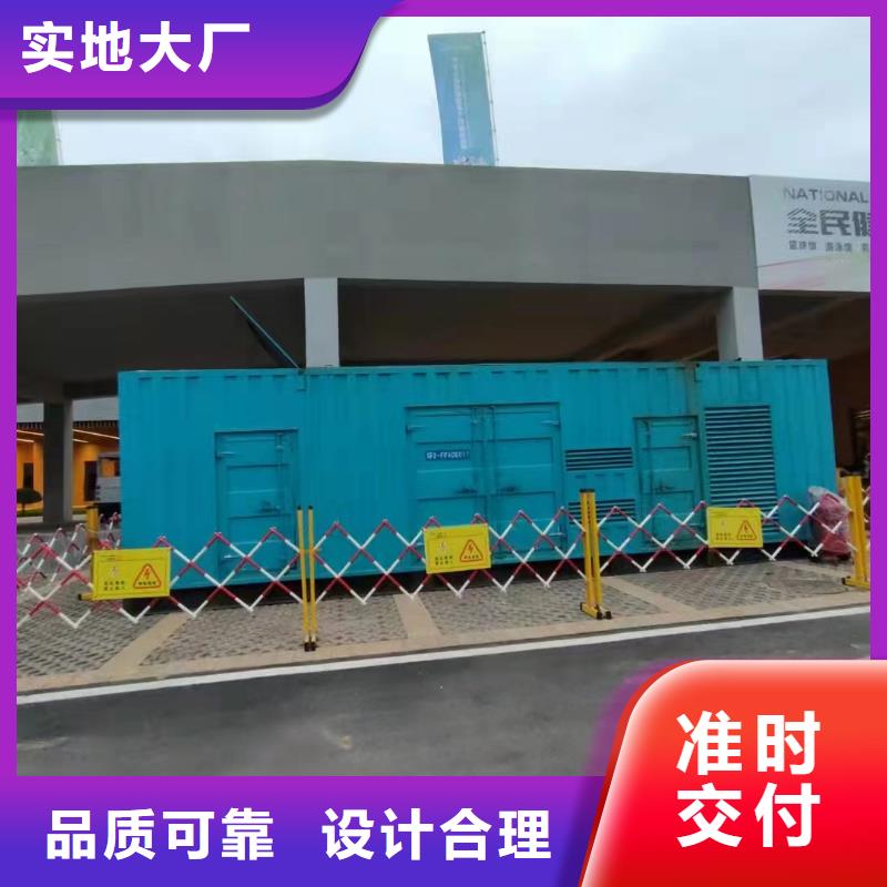 發貨及時的發電車租賃廠家