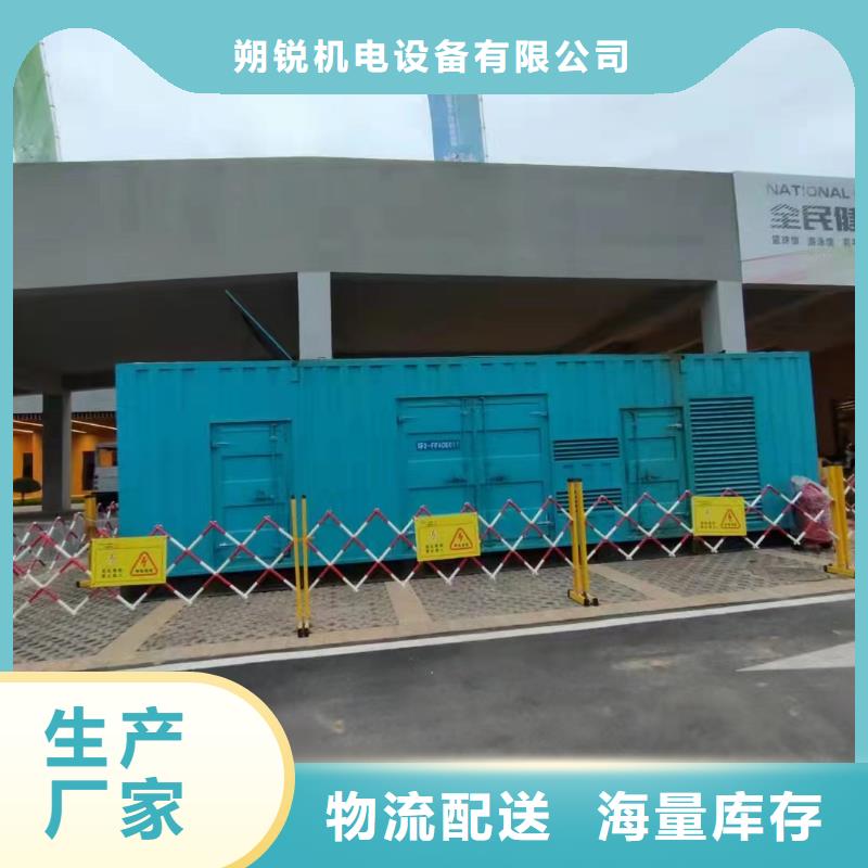 隨叫隨到200千瓦發電機出租