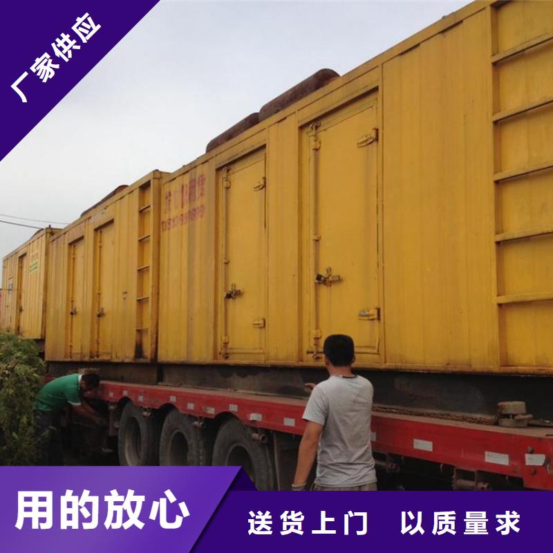 靜音發(fā)電車出租工廠應(yīng)急專業(yè)