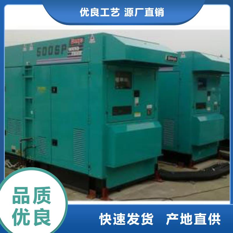 2025##低壓轉(zhuǎn)高壓發(fā)電機(jī)租賃廠家##批發(fā)