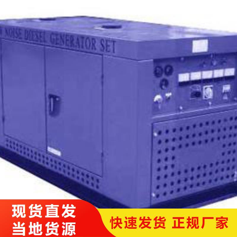 【高壓發(fā)電機(jī)發(fā)電車900kw發(fā)電機(jī)租賃源頭廠家來圖定制】