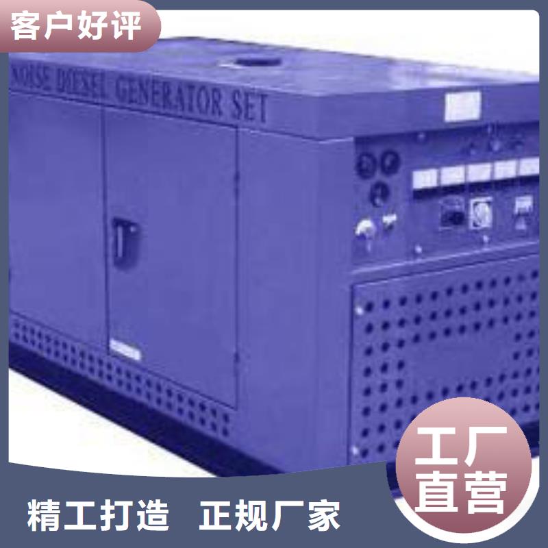 高壓發電機發電車550kw發電機租賃好產品放心購