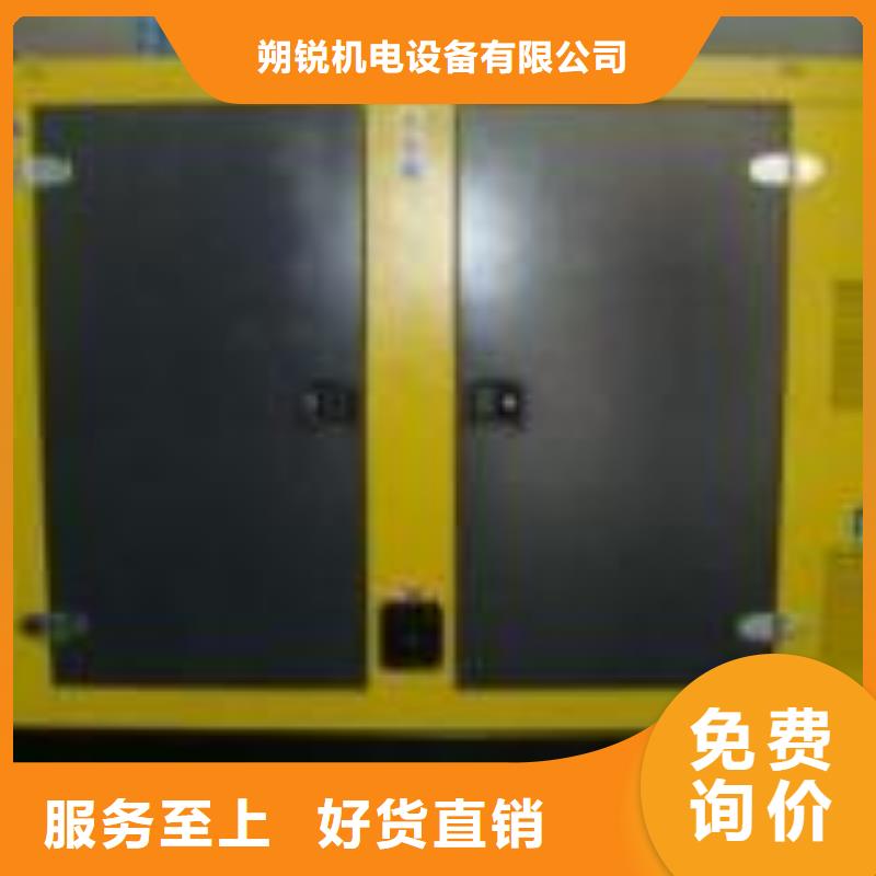 國網發電車租賃現貨采購