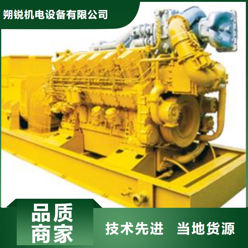特殊高壓發(fā)電機(jī)租賃全進(jìn)口品牌專業(yè)機(jī)構(gòu)