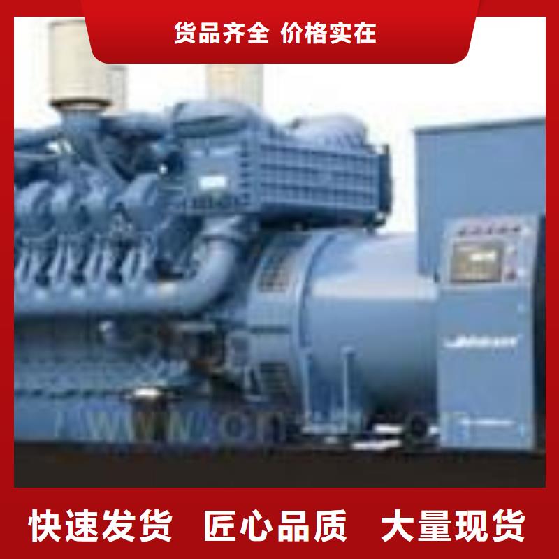 質量過硬熱保高壓發電機