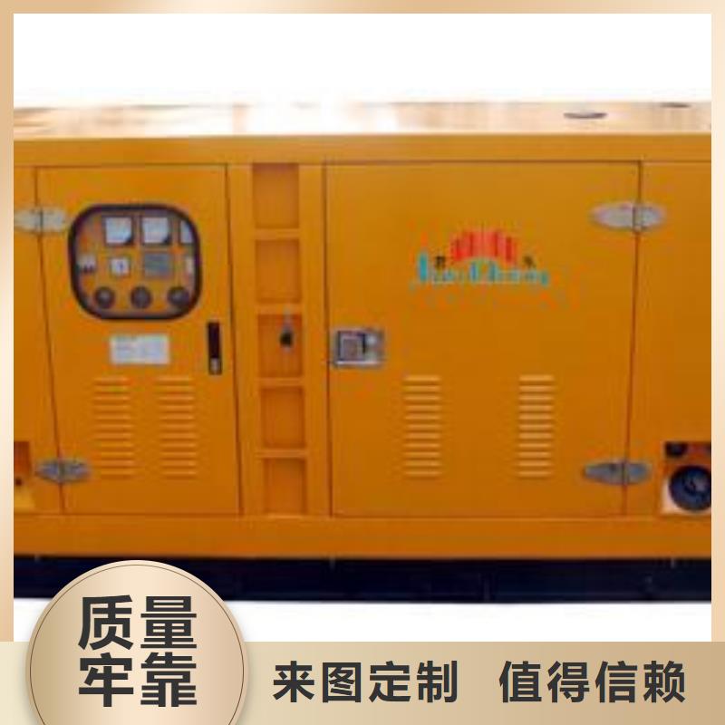550kw发电机租赁视频-米易|盐边|阿坝|资阳|内江|绵阳朔锐550kw发电机租赁_ 朔锐机电设备(攀枝花市分公司)