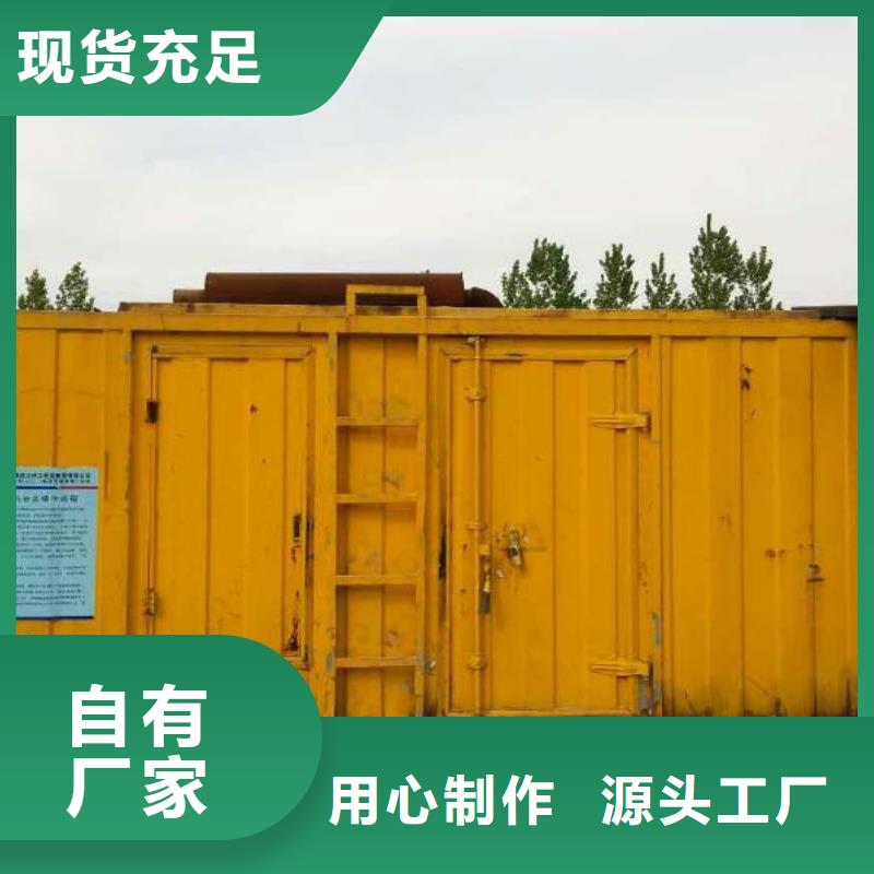 特殊型號發電機發電車租賃服務商