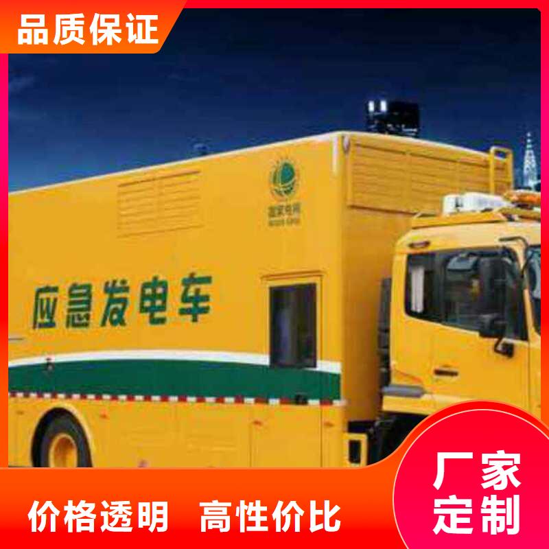 特殊高壓發電機租賃合資品牌價格美麗