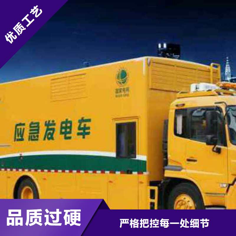 特殊型號靜音發(fā)電機(jī)發(fā)電車租賃本地企業(yè)