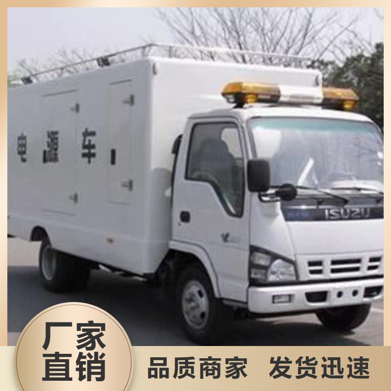 高壓發電機發電車電纜本地批發