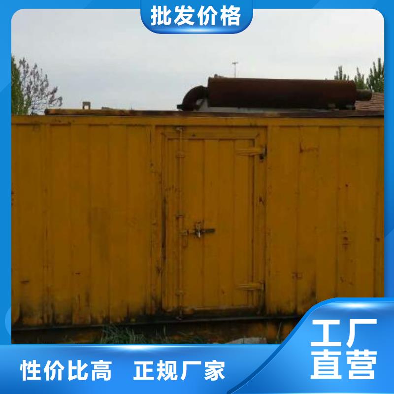 高压发电机发电车200kw发电机租赁实力见证