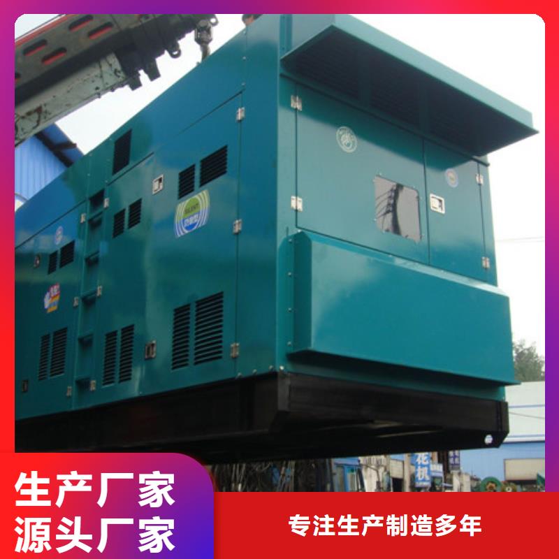 高壓發電機租賃哪家強24小時服務