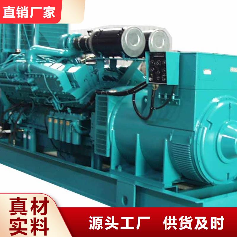 550kw发电机租赁视频-米易|盐边|阿坝|资阳|内江|绵阳朔锐550kw发电机租赁_ 朔锐机电设备(攀枝花市分公司)