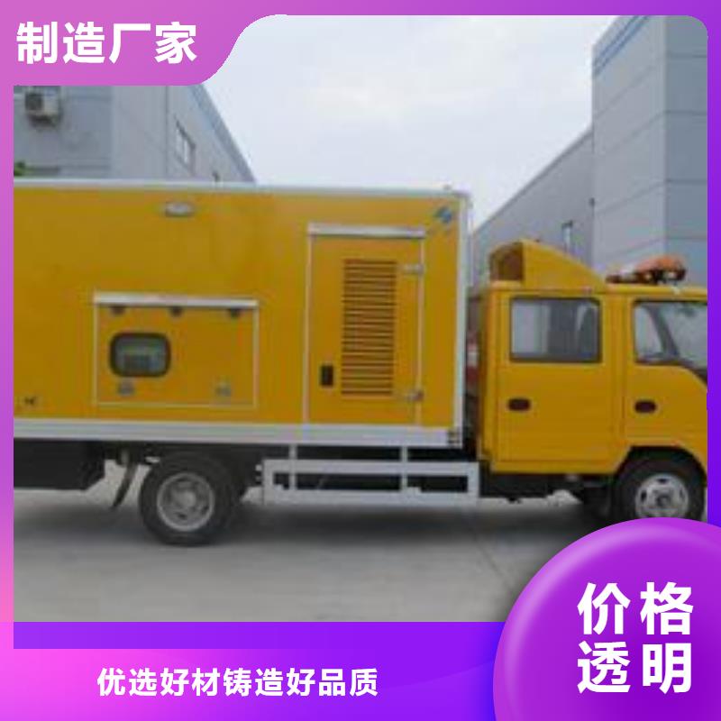 品牌高壓發(fā)電機發(fā)電車|品質好的品牌高壓發(fā)電機發(fā)電車廠家