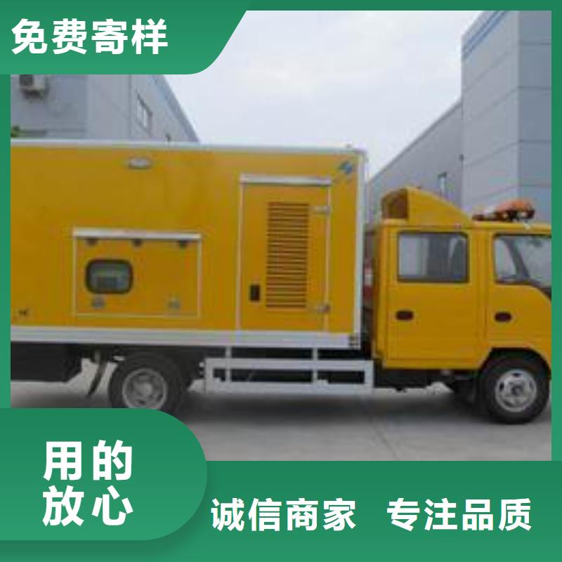 10千伏高壓發電機租賃大型會議專用正規平臺