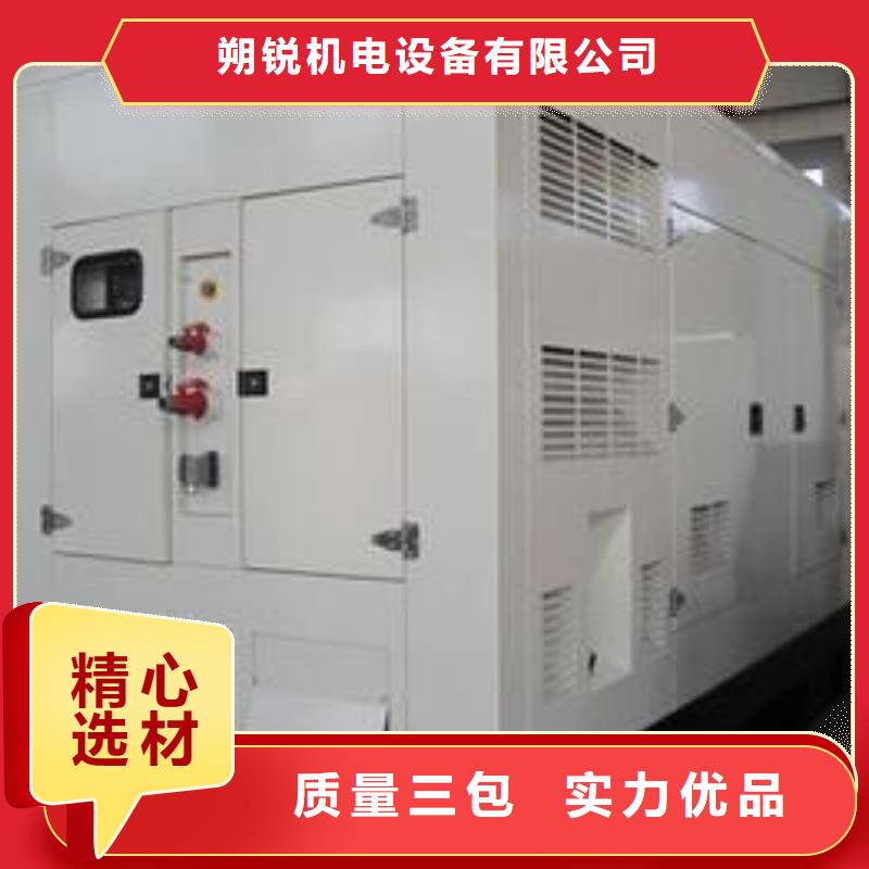 歡迎訪(fǎng)問(wèn)-靜音高壓發(fā)電車(chē)租賃廠(chǎng)家