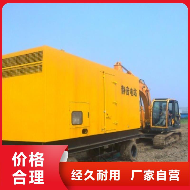 UPS高压发电机发电车厂家发货快