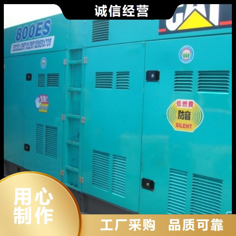 選會議專用高壓發電車租賃認準朔銳機電設備有限公司