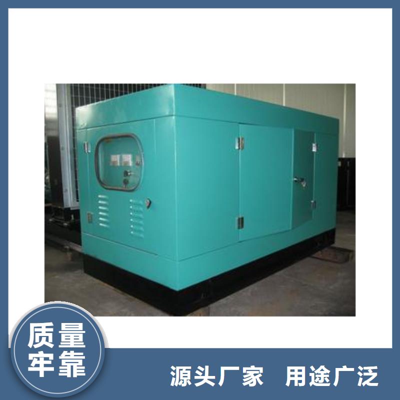 信譽好的35千伏發電機發電車租賃廠家_質量保證