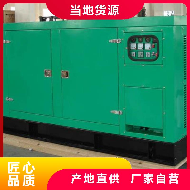 高壓變低壓發(fā)電機(jī)租賃價(jià)格透明