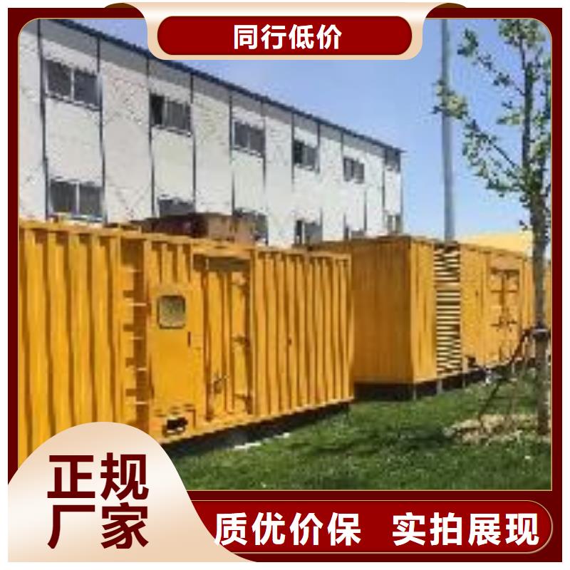 特殊高壓發(fā)電機(jī)租賃全進(jìn)口品牌專業(yè)機(jī)構(gòu)
