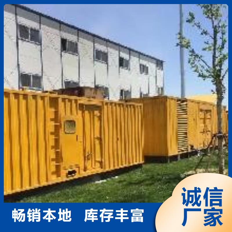 樂東縣10千伏高壓發(fā)電機(jī)租賃應(yīng)急必備